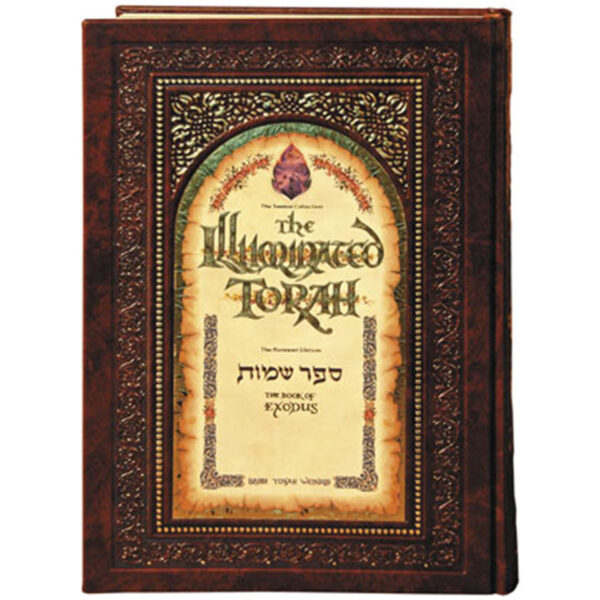 ILLUMINATED TORAH SHEMOS Yona Weinrib