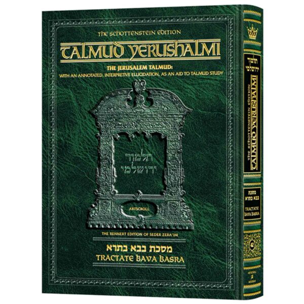 Bava Metzia [Yerushalmi] Schott Ed