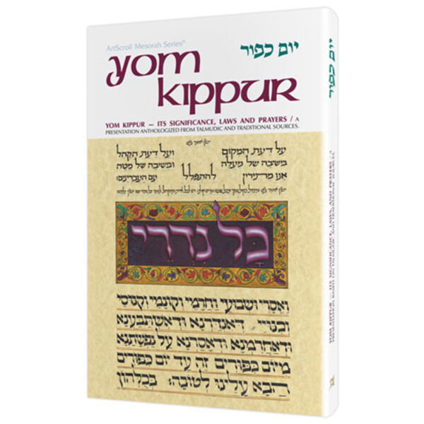 YOM KIPPUR [Holiday Series]