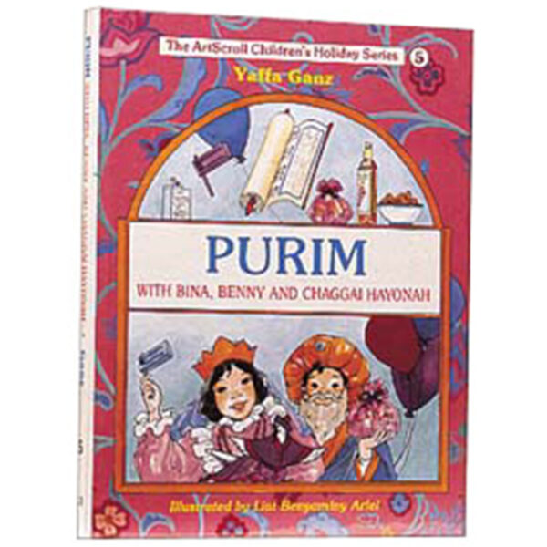 PURIM [Ganz Youth Holiday Series]