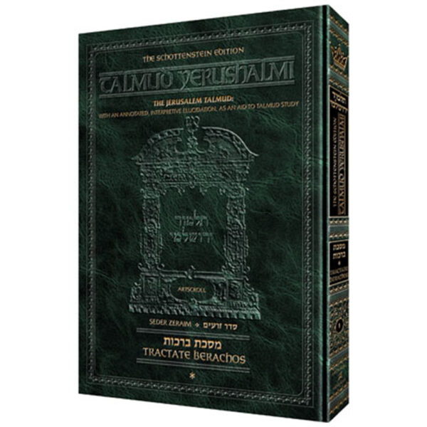 Shabbos Vol 3 [Yerushalmi] Schott Ed