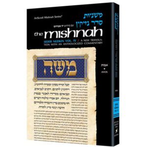 AVOS [MISHNAH Nezikin 4(a)]