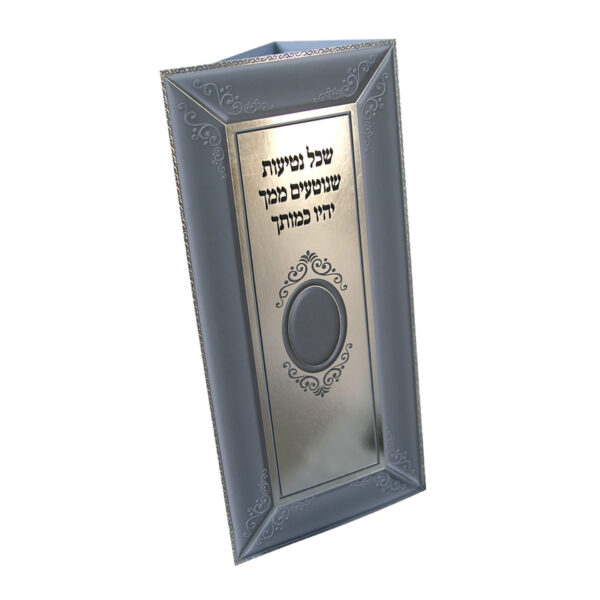 יהיו כמותך ט"ו בשבט ספרד 942