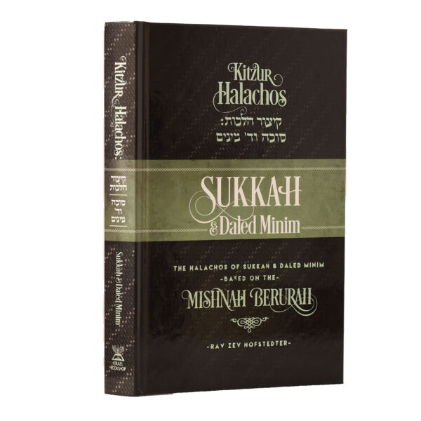 KITZUR HALACHOS SUKKAH