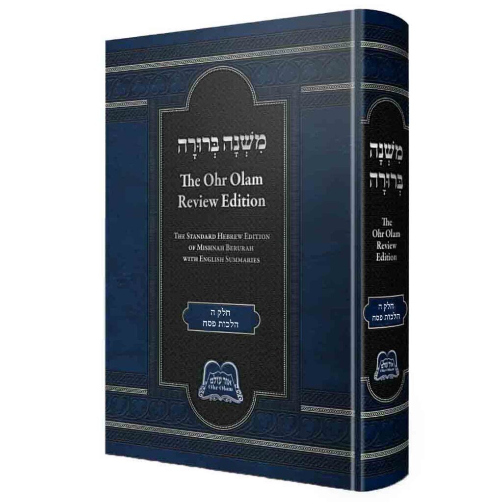 mishna berura english