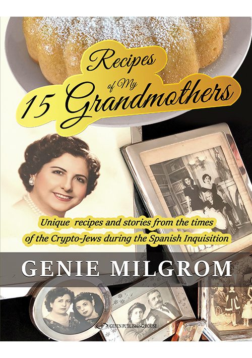 RECIPES OF MY 15 GRANDMOTHERS - ספרי אור החיים