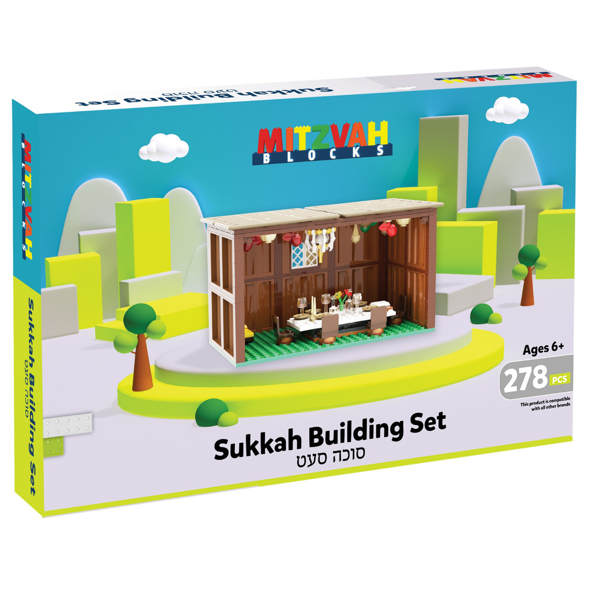 לגו סוכה SUKKAH LEGO 278 PCS