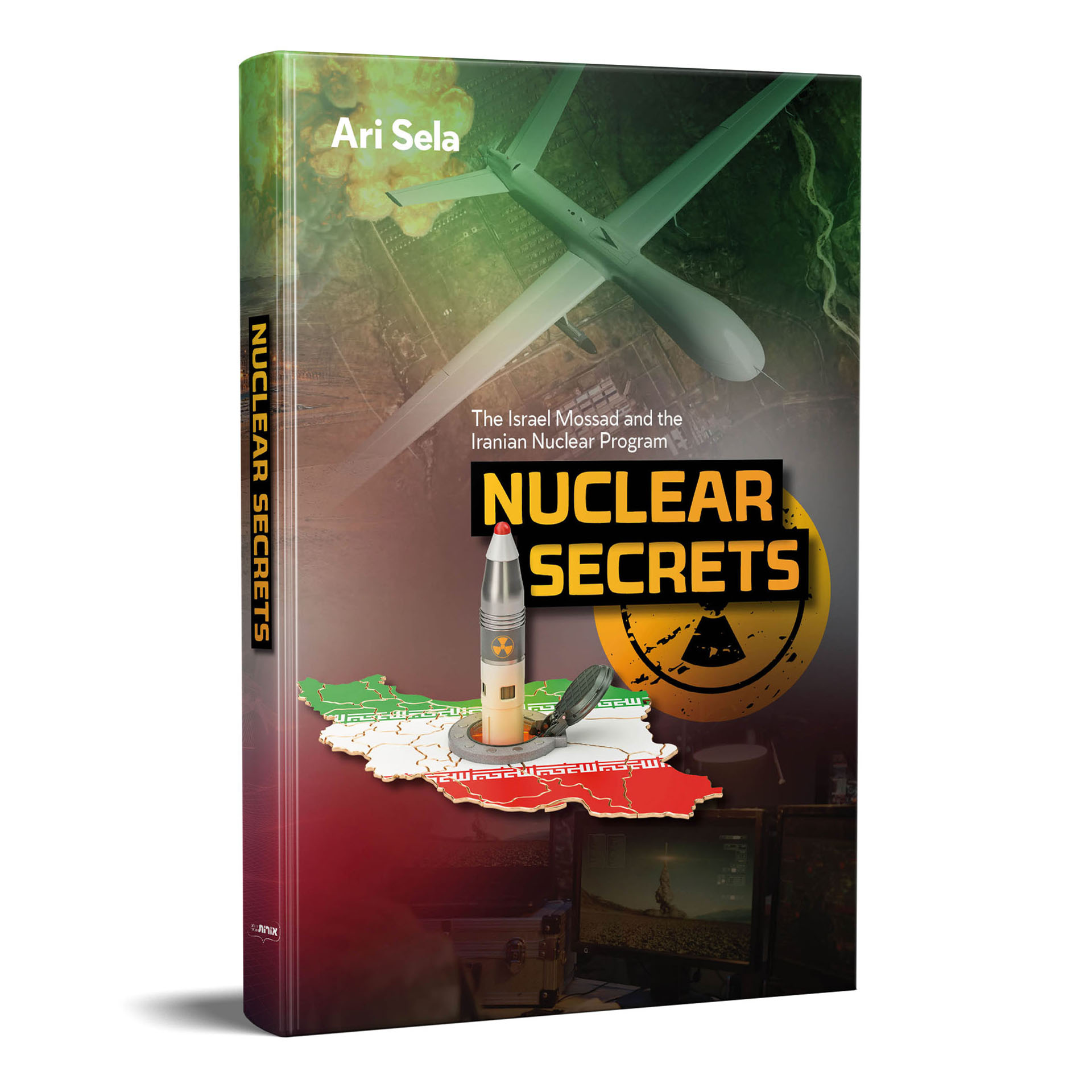 NUCLEAR SECRETS