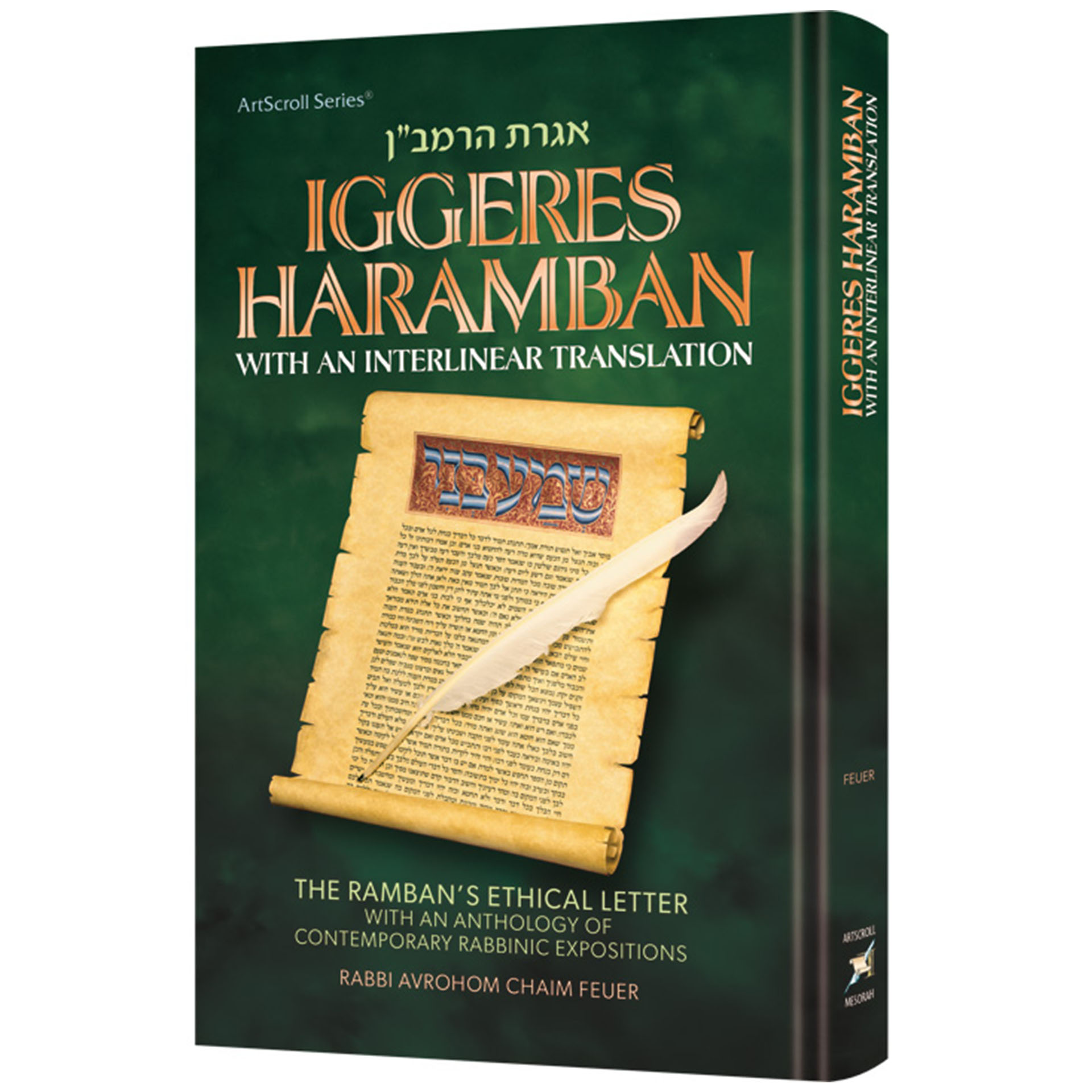 IGGERES HARAMBAN INTERLINEAR