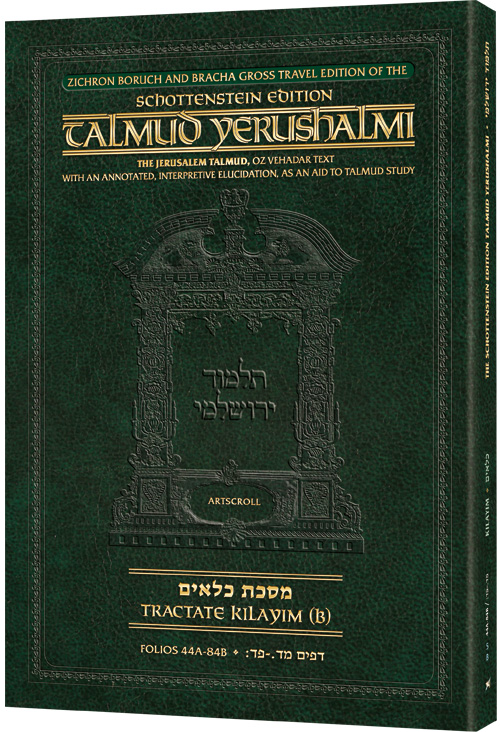 TRAVEL ED YERUSHALMI KILAYIM B FOLIOS