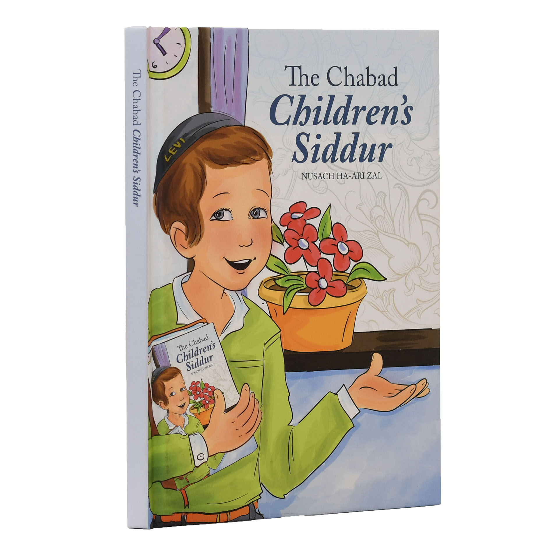 CHABAD CHILDRENS SIDDUR - ספרי אור החיים