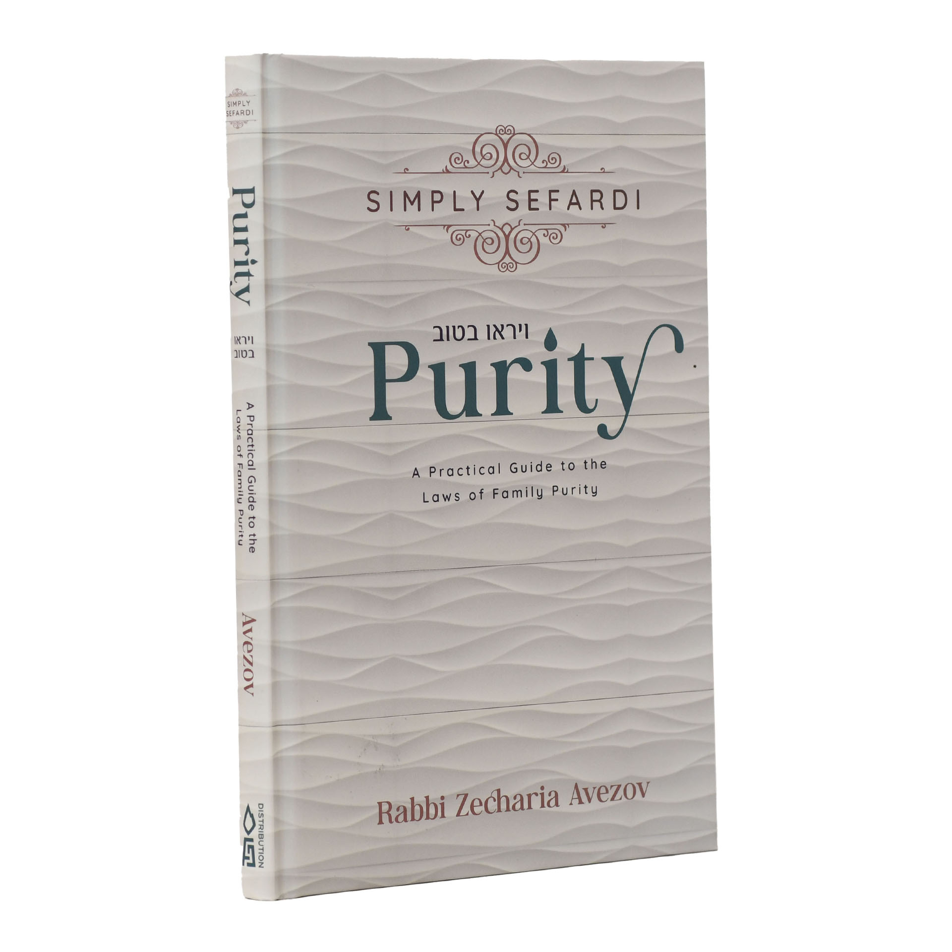 SIMPLY SEFARDI -PURITY