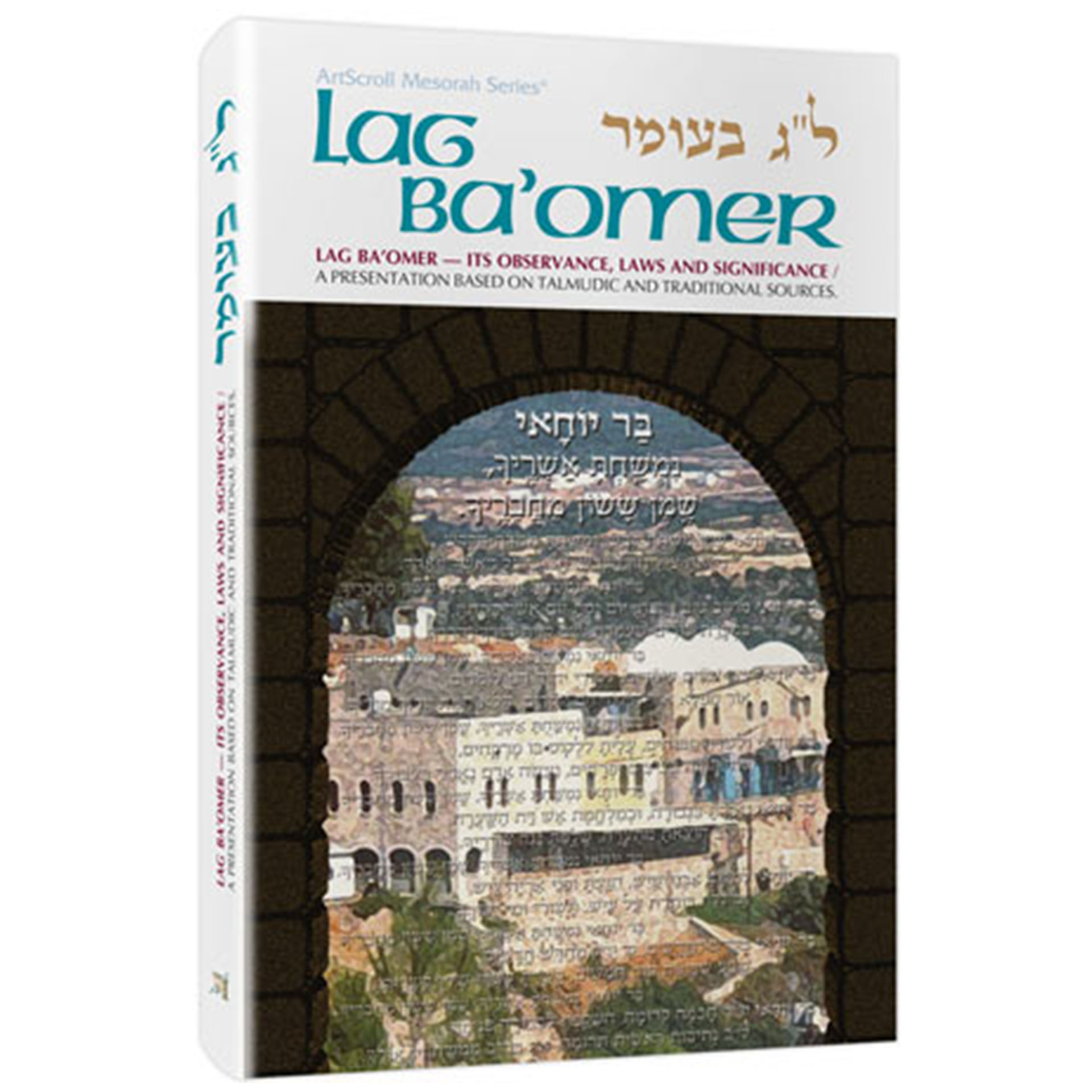 LAG BAOMER