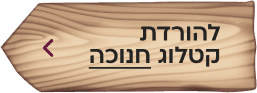 אלמנטור הדר #519546