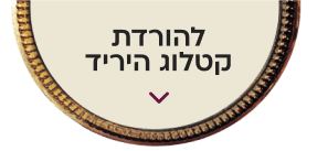 אלמנטור הדר #519546