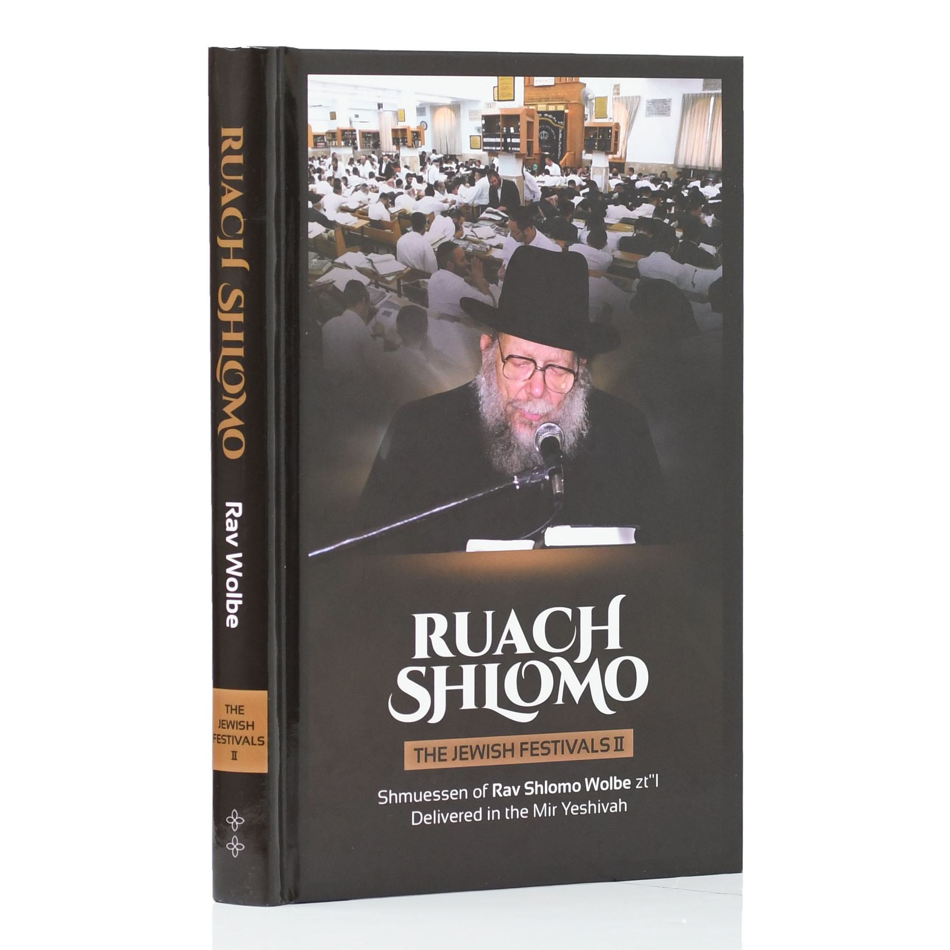 RUACH SHLOMO THE JEWISH FESTIVALS 2