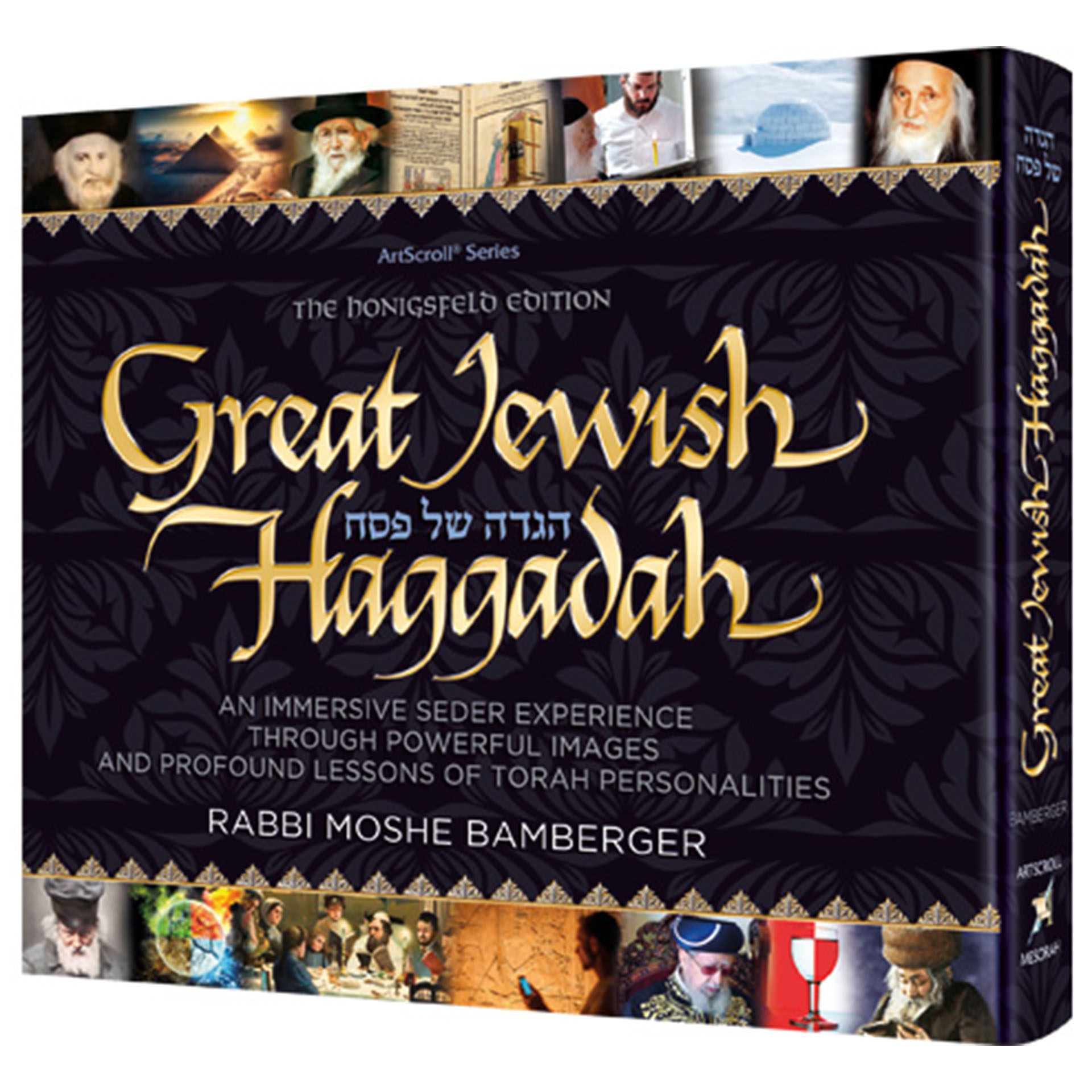 GREAT JEWISH HAGGADAH