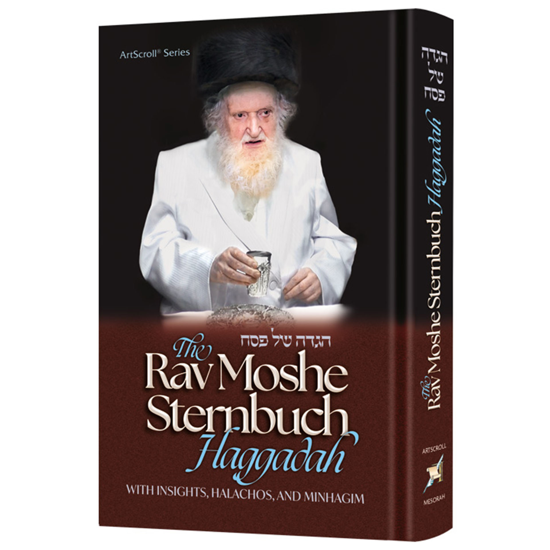 THE RAV MOSHE STERNBUCH HAGGADAH