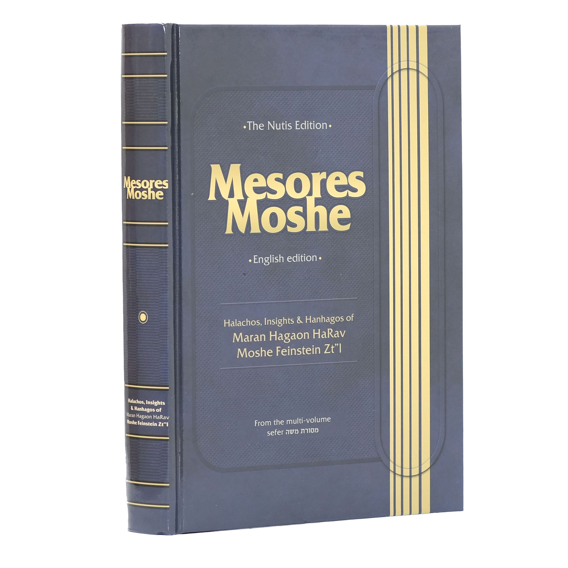 MESORES MOSHE