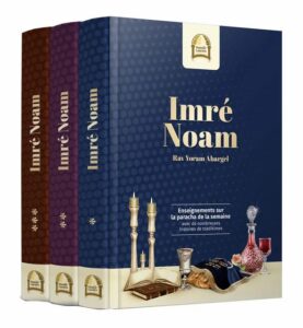 IMR'E NOAM EN FRAN AIS -3 VOLUMES