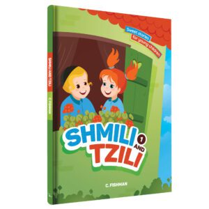 SHMILI AND TZILI 1