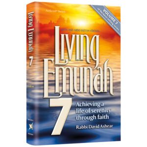 LIVING EMUNAH VOLUME 7