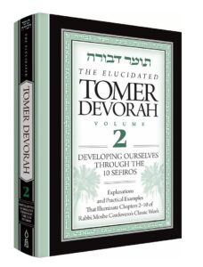 ELUCIDATED TOMER DEVORAH VOL 2