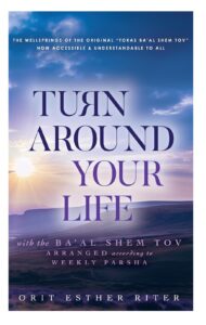 TURN AROUND YOUR LIFE