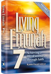 LIVING EMUNAH 7