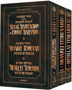 MUSSAR SET 3 VOLUMES