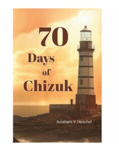 70 DAYS OF CHIZUK