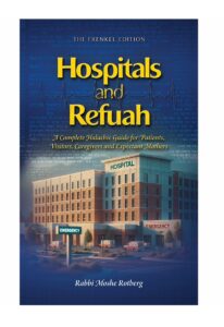 HOSPITALS AND REFUAH