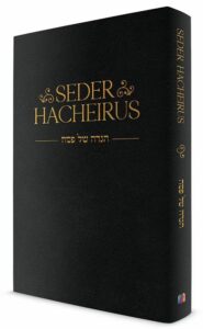 HAGGADAH SEDER HACHIRUS