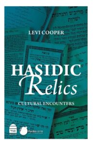 HASIDIC RELICS