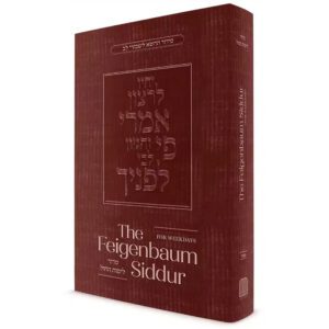 THE FEIGENBAUM SIDDUR FOR  WEEKDAYS