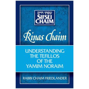 RINAS CHAIM