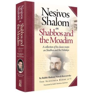 NESIVOS SHALOM ON SHABBOS AND MOADOIM