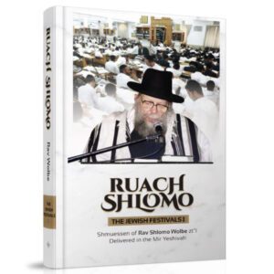 RUACH SHLOMO THE JEWISH FESTIVALS 1