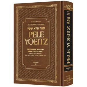 PELE YOEITZ VOLUME 2