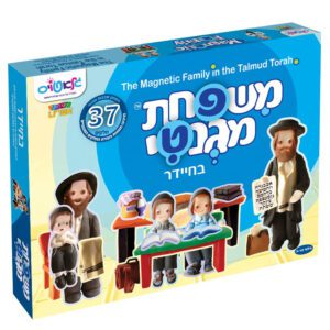 משפחת מגנטי בחיידר