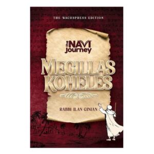 THE NAVI JOURNEY KOHELES