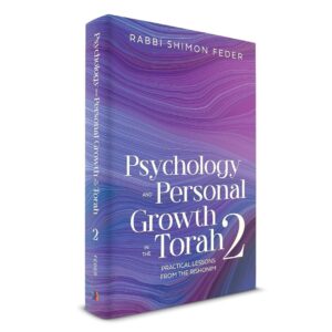 PSYCHOLOGY AND PERSONAL GROWTH IN TORAH2