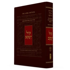 THE KOREN KOL YAAKOV SIDDUR