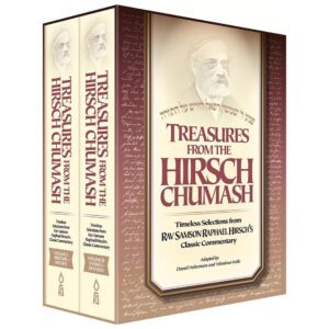 TREASURES FROM THE HIRSCH CHUMASH