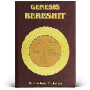 GENESIS BERESHIT