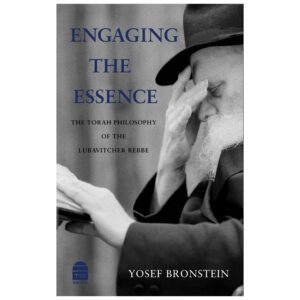 ENGAGING THE ESSENCE