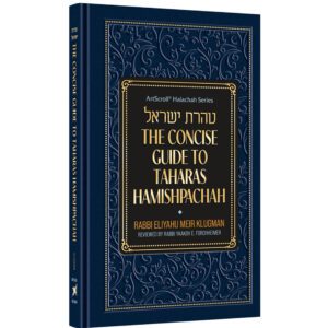 THE CONCISE GUIDE TO TAHARAS HAMISHPACHA