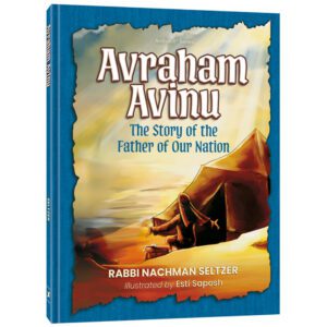 AVRAHAM AVINU