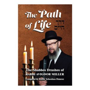 THE PATH OF LIFE NEW EDITION