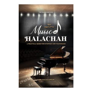 MUSIC IN HALACHAH